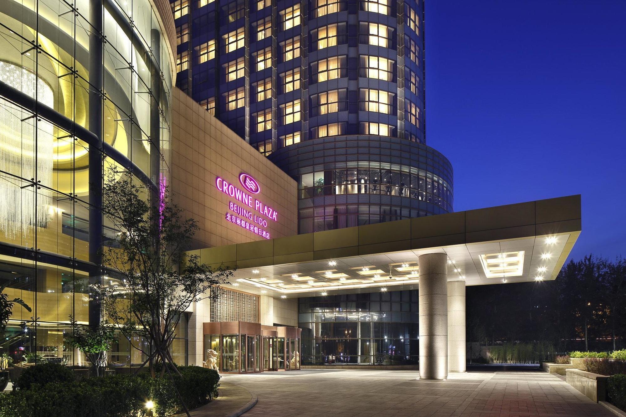 Lido Serviced Fangyuan West Road Branch 4*